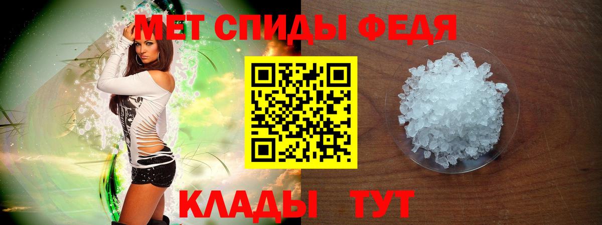 Amphetamine Premium Сарапул
