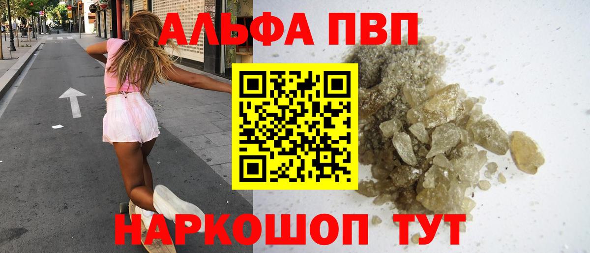 Alfa_PVP VHQ  Вход с VPN  Alfa_PVP СК КРИС  Сарапул 