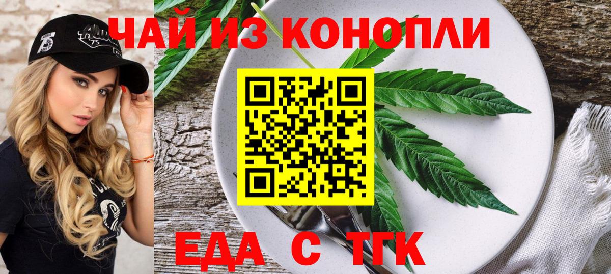 Canna-Cookies конопля  Вход с VPN  Сарапул 