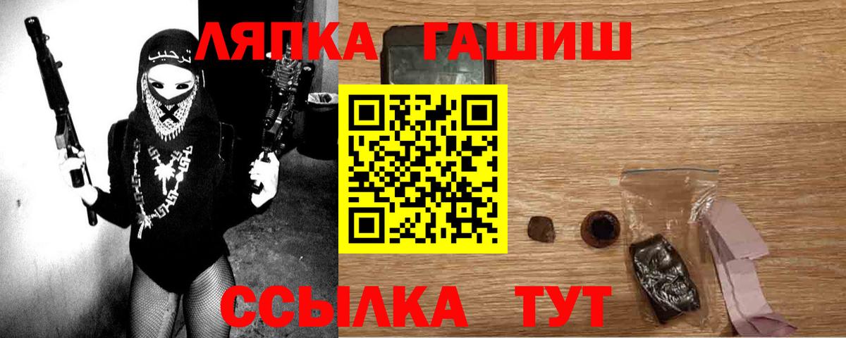 Гашиш гашик Сарапул