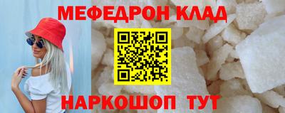 MESCALINE Канаш