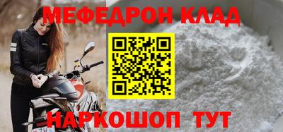 MESCALINE Канаш