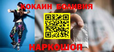 меф Кандалакша