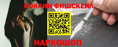 MESCALINE Канаш
