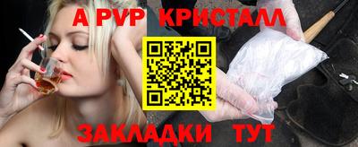 меф Кандалакша