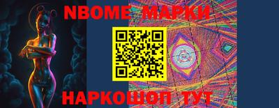 меф Кандалакша