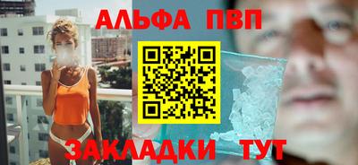 меф Кандалакша