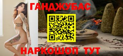 MESCALINE Канаш