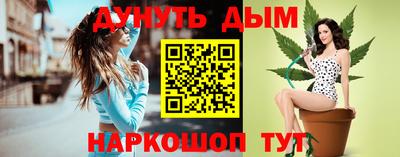 MESCALINE Канаш