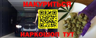 MESCALINE Канаш
