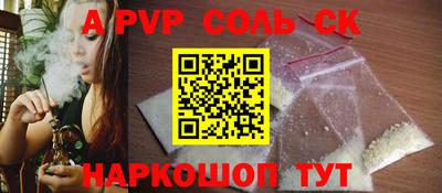MESCALINE Канаш