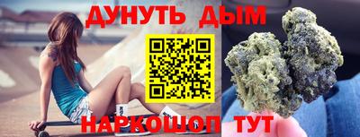 меф Кандалакша