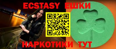 MESCALINE Канаш