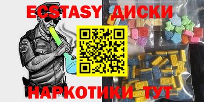 меф Кандалакша