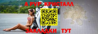 MESCALINE Канаш