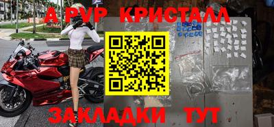 меф Кандалакша