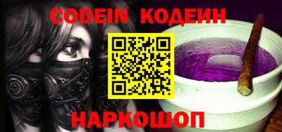 MESCALINE Канаш