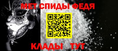 меф Кандалакша