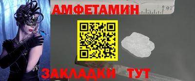 MESCALINE Канаш