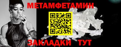 MESCALINE Канаш