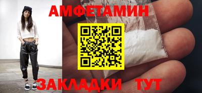 меф Кандалакша