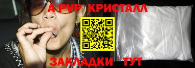 меф Кандалакша