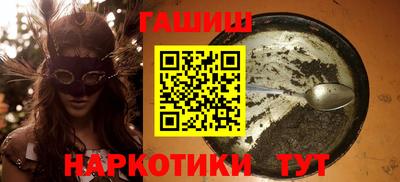 MESCALINE Канаш