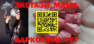 меф Кандалакша