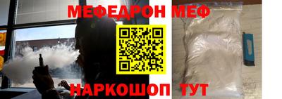 MESCALINE Канаш