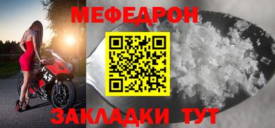 MESCALINE Канаш