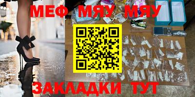 MESCALINE Канаш