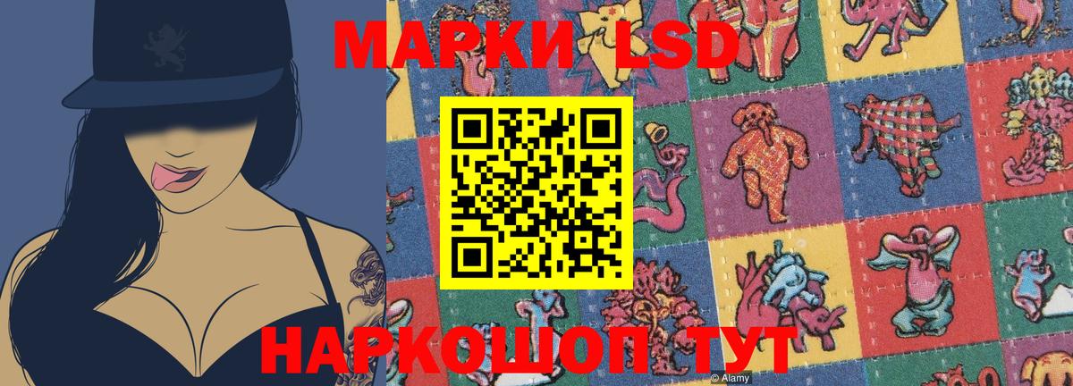 LSD-25 экстази ecstasy  Лсд 25 экстази ecstasy  Вход с VPN  блэк спрут онион  Сарапул 