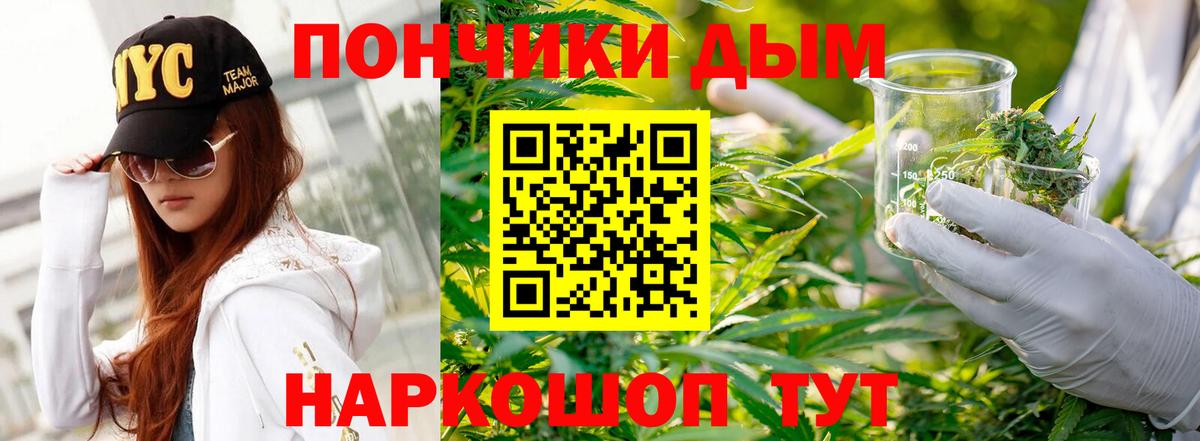 Шишки марихуана планчик  Бошки марихуана White Widow  Бошки марихуана индика  Вход с VPN  Сарапул  Бошки Шишки сатива 